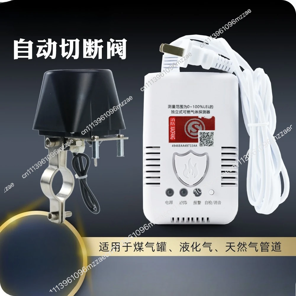 Gas Pipeline Manipulator Gas Controller Natural Gas Shut-off Valve Ball Valve
