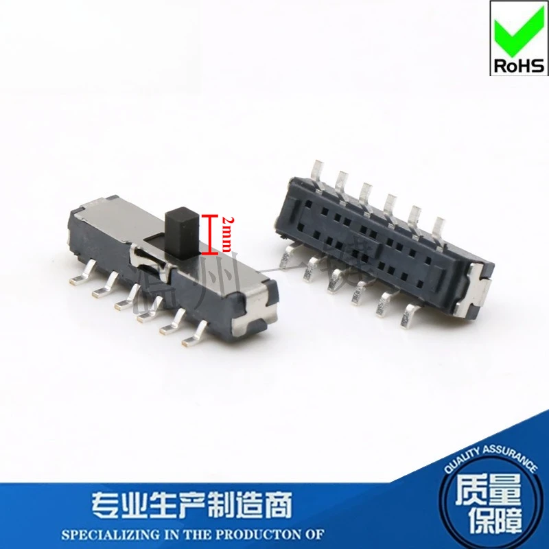 50Pcs/Lot Mini Toggle Switch Double Row 12 Feet and 2 Gears Vertical Patch SMD 12-Pin Mini Sliding Switch Push Rod Height 2mm