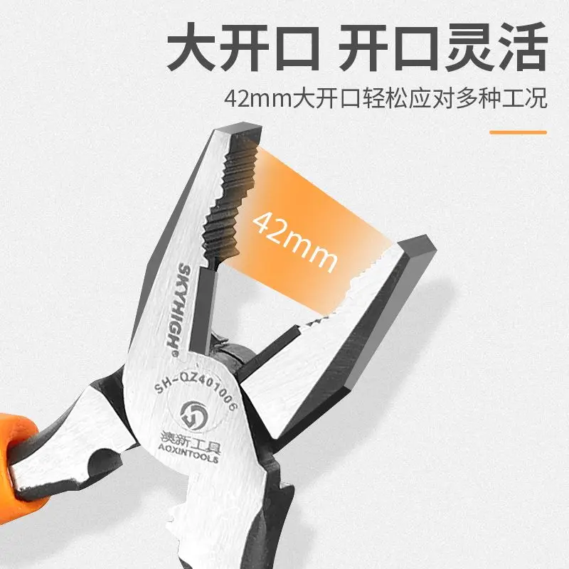 تصميم مريح لقطع أسلاك الفولاذ الكربوني العالي لقطع أداة كماشة شديدة التحمل #1