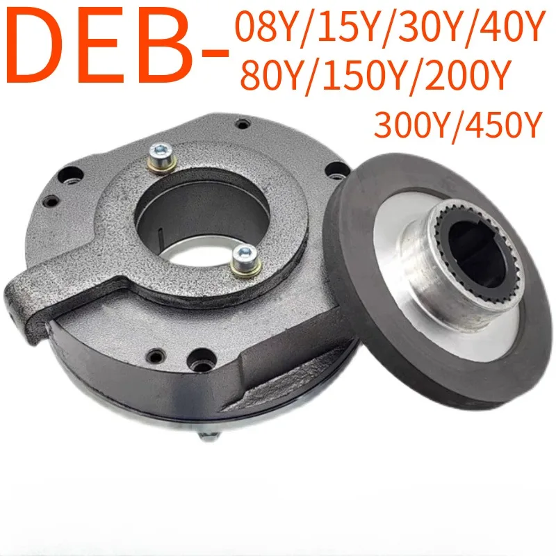 DEB-08Y/15Y/30Y/40Y/80Y/150Y electromagnetic power-off brake