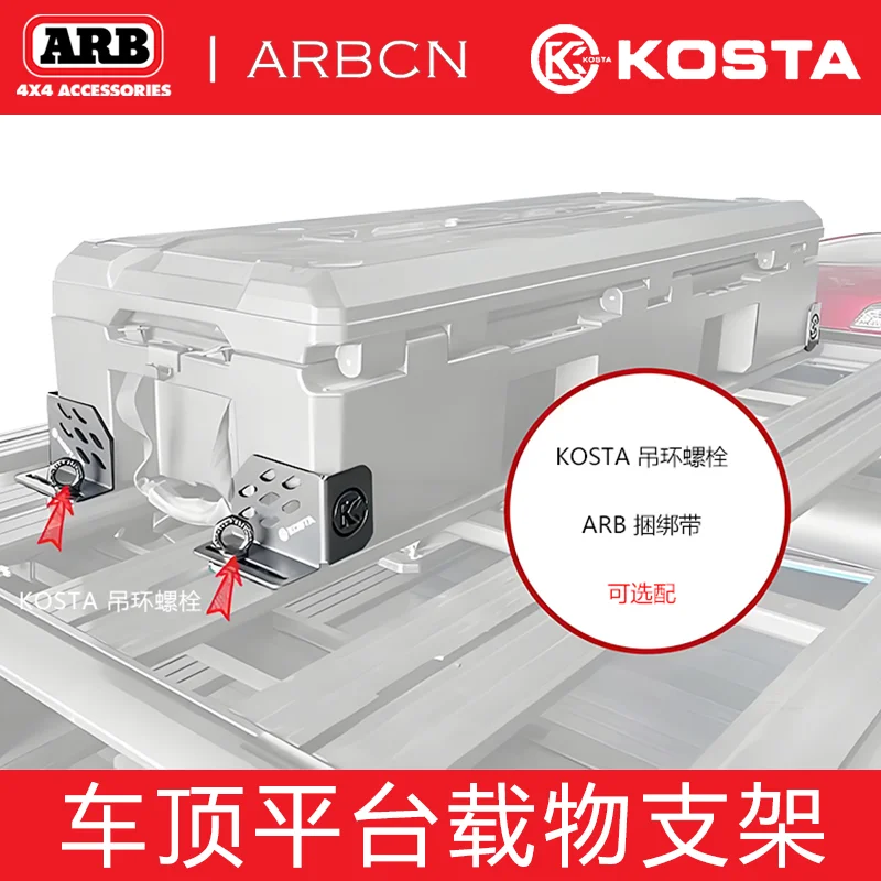 KOSTA Dachplattform-Lasthalterung, Offroad-Modifikation, zerstörungsfreie Installation