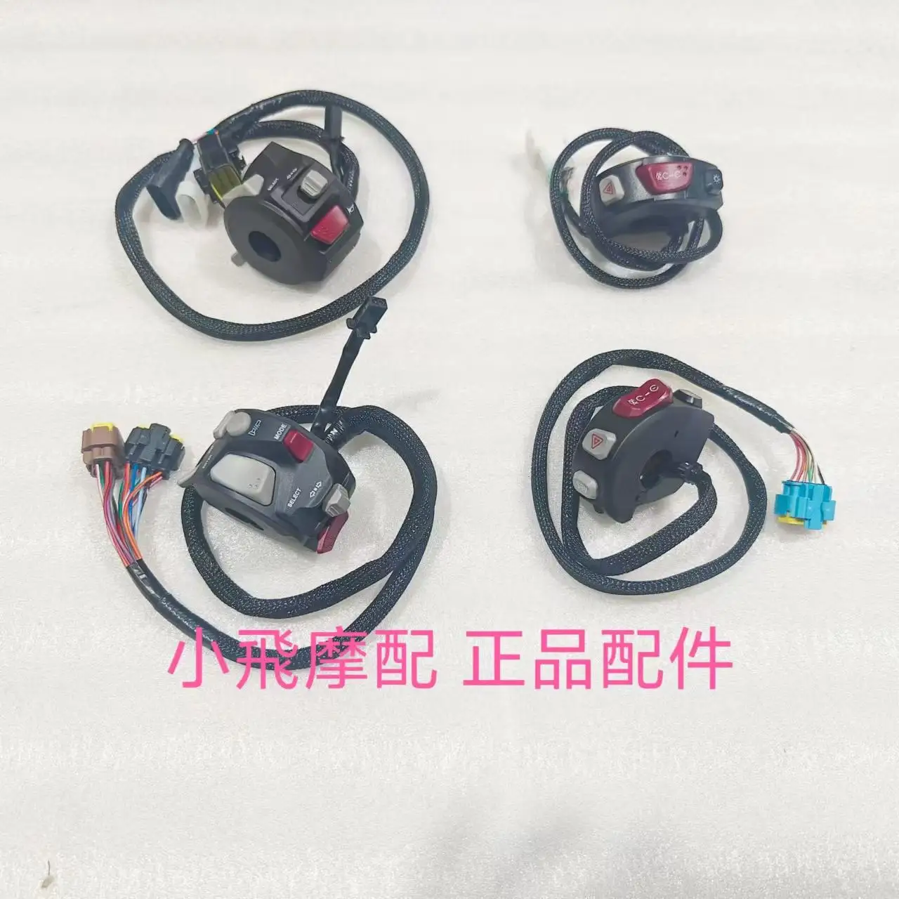 صالح Qjmotor SRT550SX ملحقات Qjmotor SRT 550 SX دراجة نارية مقبض مزيج التبديل العلوي المتكلم بدوره إشارة زر #4