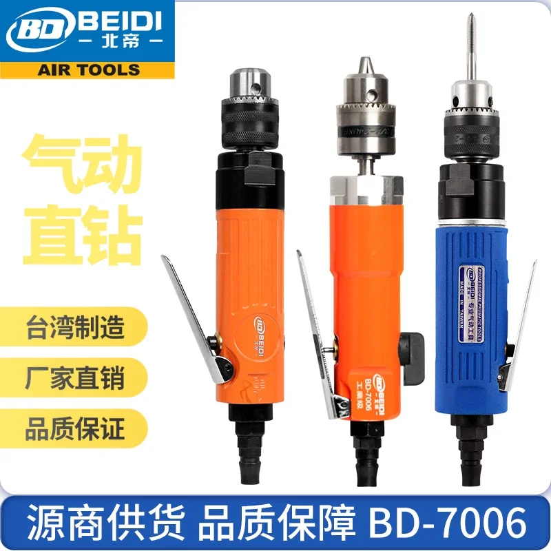 

Beidi Pneumatic Straight Shank Low-Speed 3/8 Air Drill 10mm Industrial-Grade Forward and Reverse Straight Drilling and Reaming Drill Bd-7006