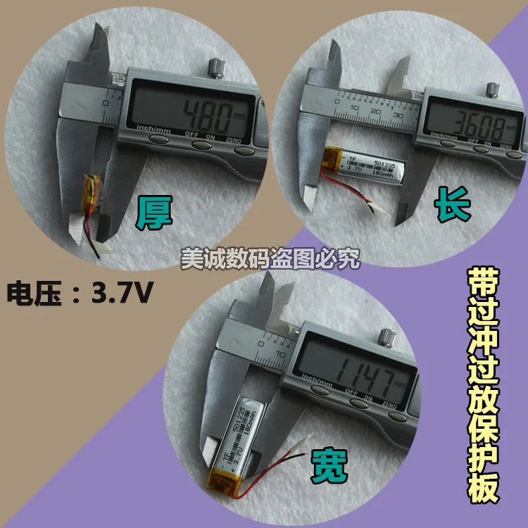 リチウムポリマー電池コア,Bluetoothヘッドセット,セルフタイマー,051235180 mA,3.7v