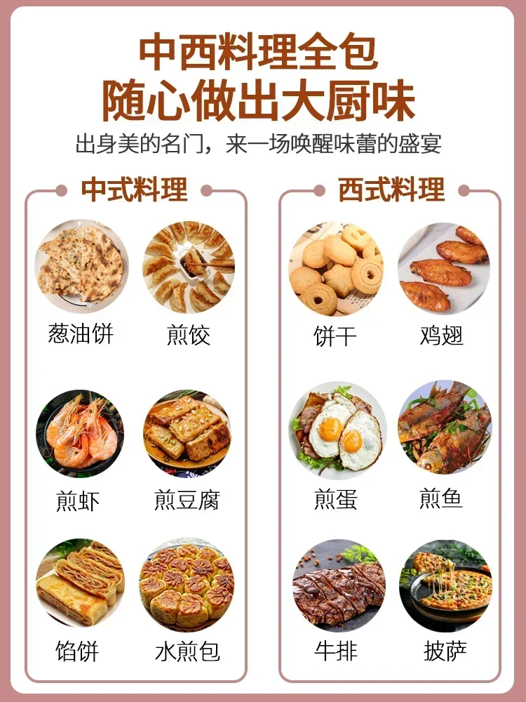 Midea Baking Pan Double-sided Heating Frying Machine Non-stick  Pancake Called Pancake Pan Pancake