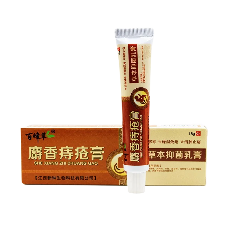 New Musk Materials Hemorrhoids Ointment Powerful Hemorrhoids Cream Internal Hemorrhoids Piles External Anal 18g