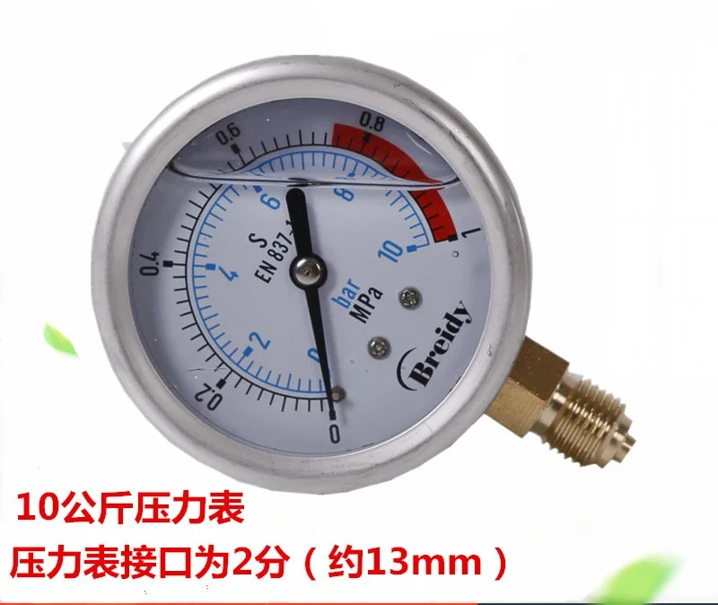 Tap water pressure gauge household water pressure tester 2 points / 4 points shock-resistant water purifier test table 10KG