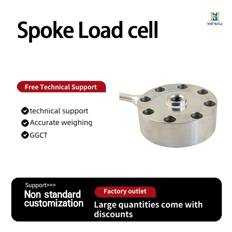 High Precision Spoke-type Load Cell Pressure Weight Sensor  Load Cell  High Stability Comprehensive Accuracy Alloy Steel Sensor