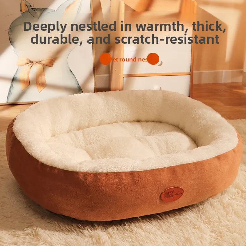 Thi Plu Dog Bed Rou… - image