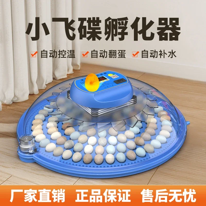 small household type automatic intelligent egg incubator, chicken duck, rutin chicken incubator