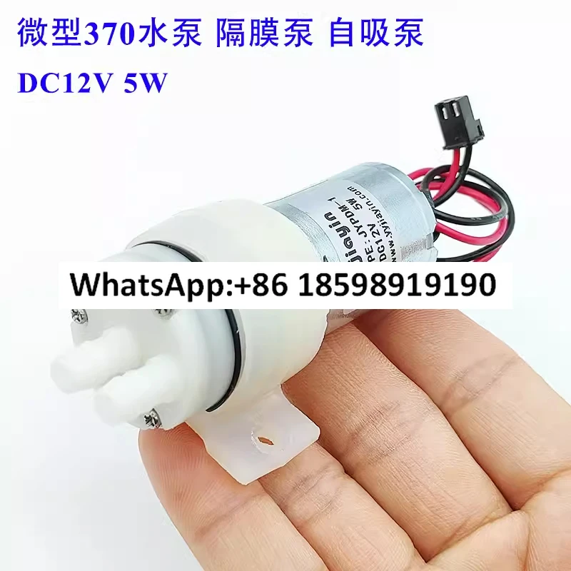 

JYPDM-1 DC12V миниатюрный 370 мембранный, самовсасывающий, водяной насос, диспенсер для воды водяной насос 5 шт.