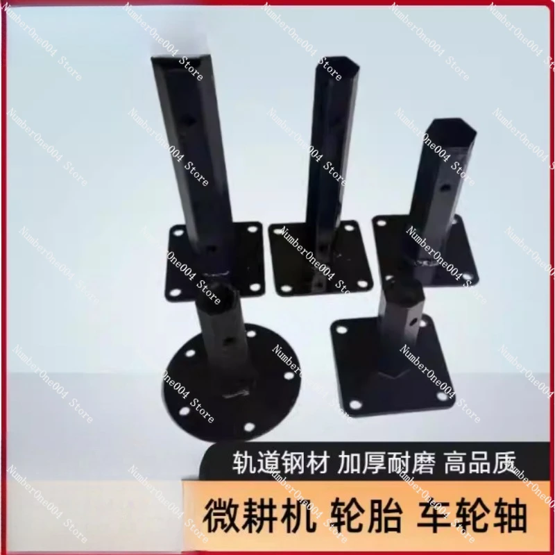 

Универсальная ось с цельной шиной для микрокультиватора, шестигранный приводной вал для различных моделей двигателей