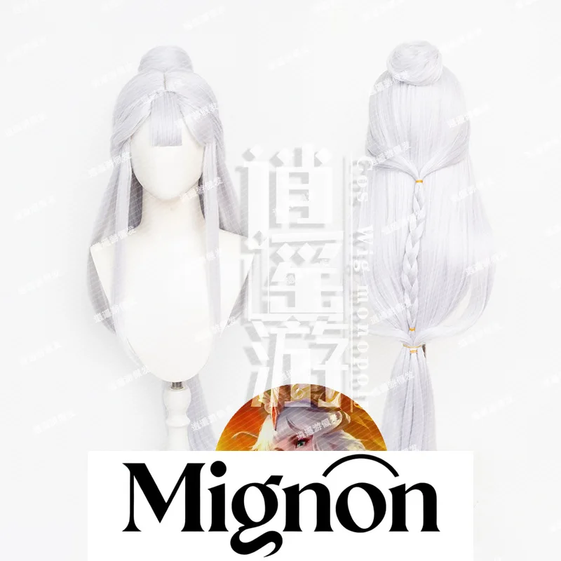 Honor of Kings Wang Zhaojun Phoenix Cosplay Wig Simulation Scalp Top Tiger Clip Hair Pack Halloween Gift