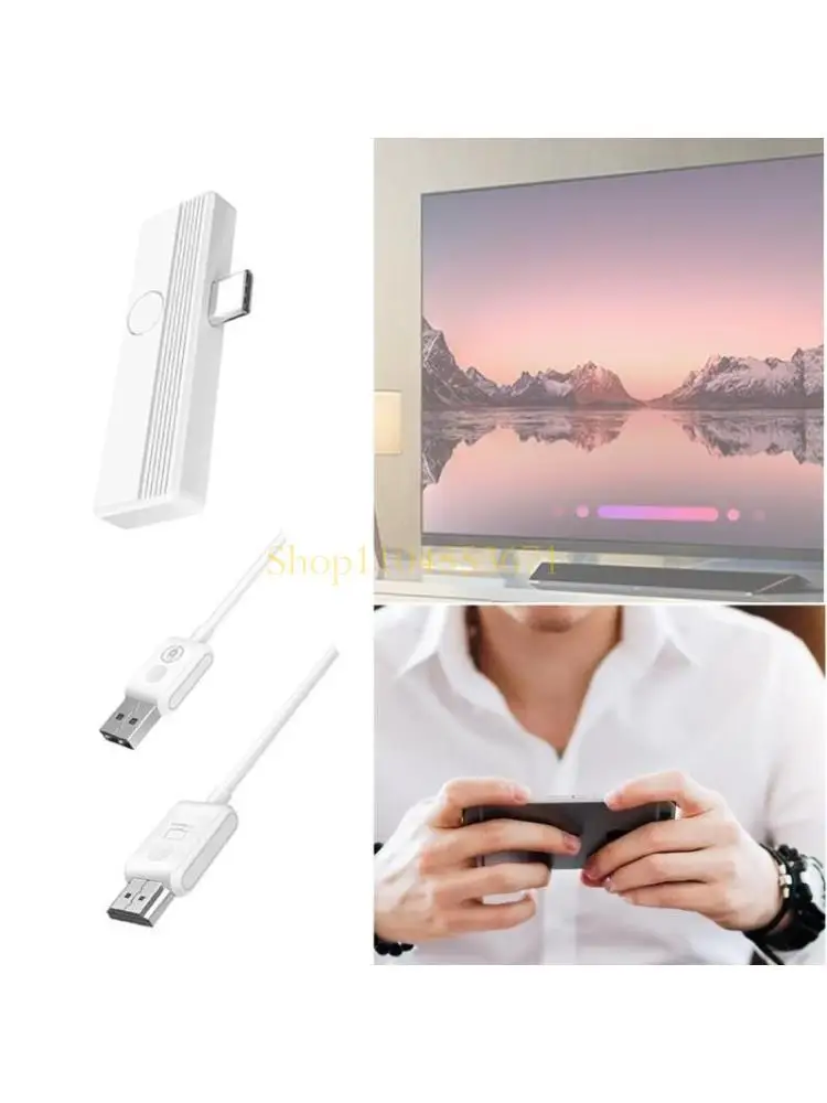 

Бестселлер 2 в 1 USBC передатчик экрана телефона + совместимый с приемник для Mate4