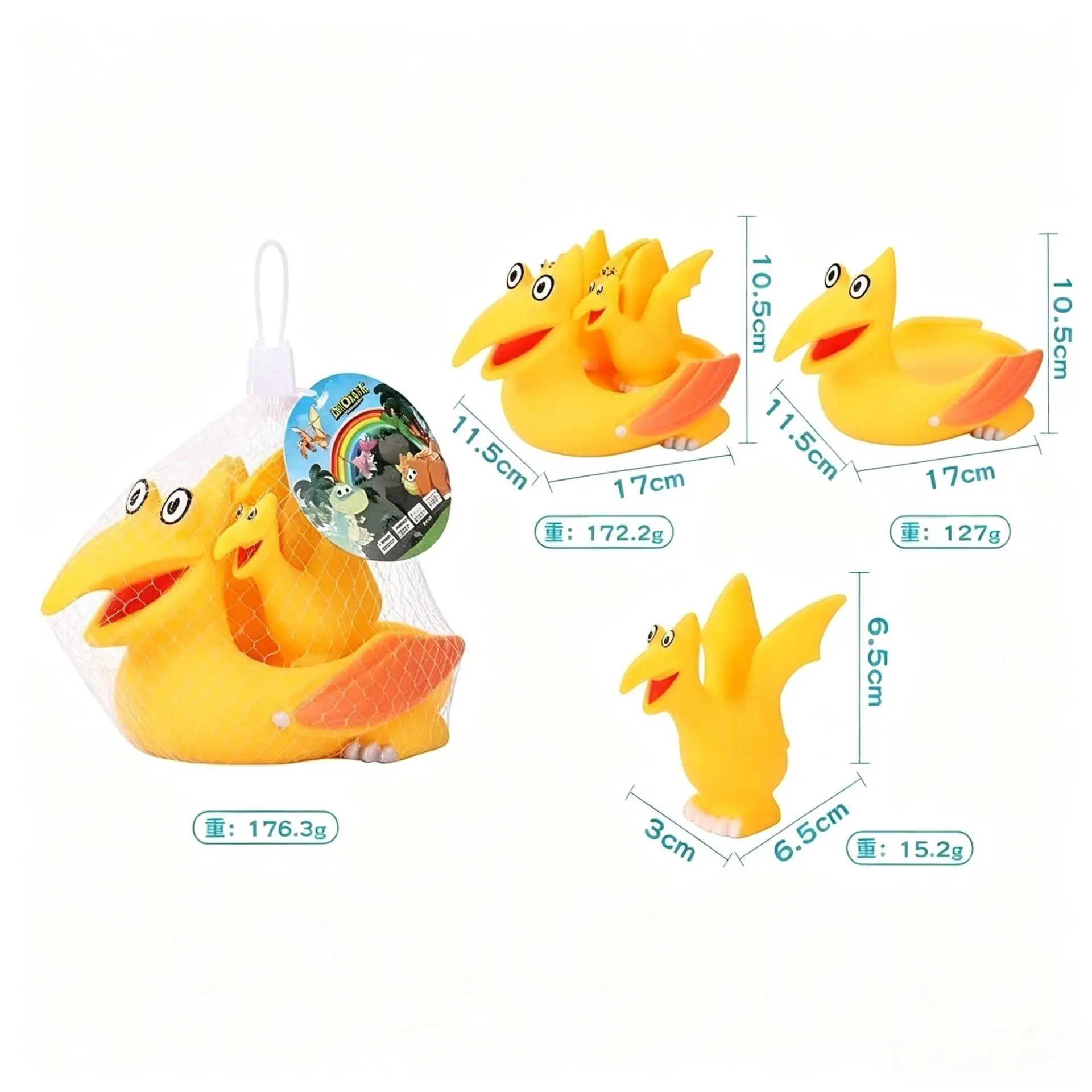 

Dinosaur set, baby water play toy, bathroom sound, children's bath, kneading, called vinyl small animal toy