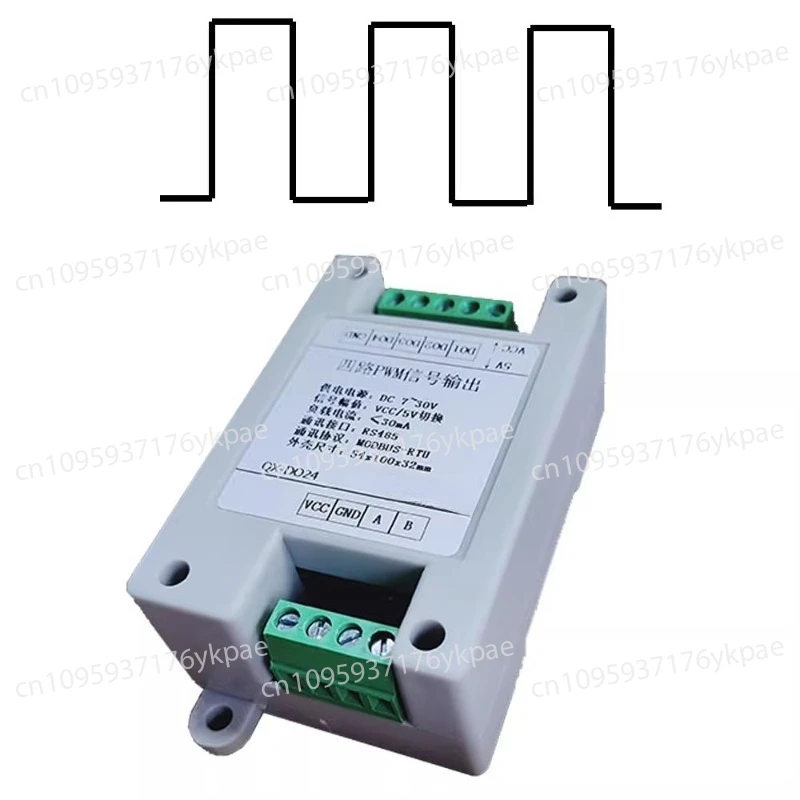 QX-DO24 485 To Pwm … - image