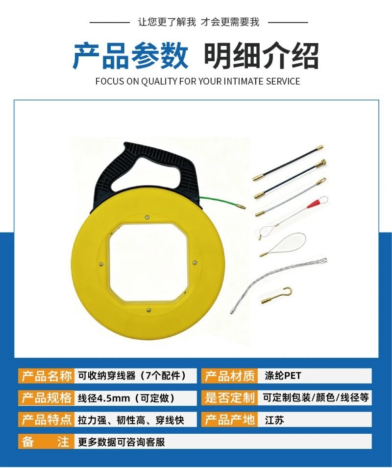 Utility Fiberglass Cable Puller with Spring Head, Plastic Steel Threading Tool Accessories for Electrical Pipe Wiring Work