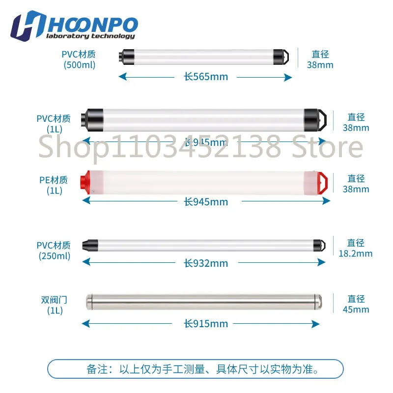 Bailer tube underground water sampling tube 1000ml PVC Bailer deep water sampler with regulating valve low flow rate