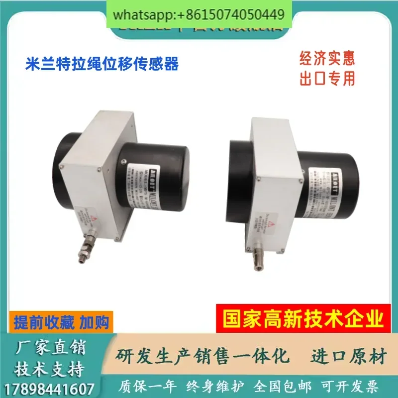 

Economical MPS rope type displacement sensor, high-precision gate opening meter, wire encoder distance measurement RS485