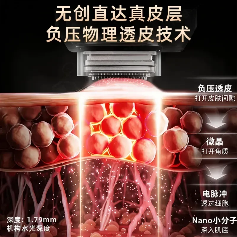 [Play Shuiguang Muscle at Home] Shuiguang Household Facial Anti-Wrinkle Whitening Shuiguang Micro-Current Hydrating Beauty