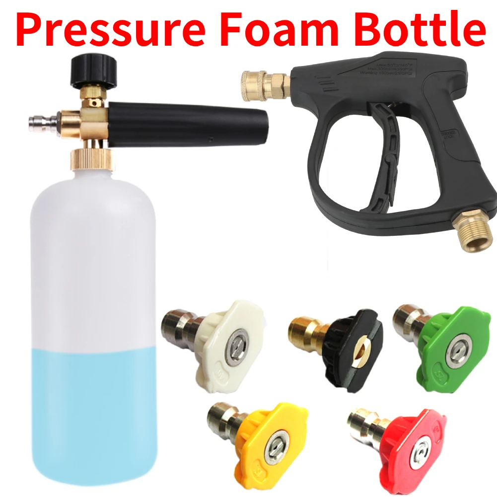 

Пистолет для мытья автомобиля, пенораспылитель для шлангов моек высокого давления