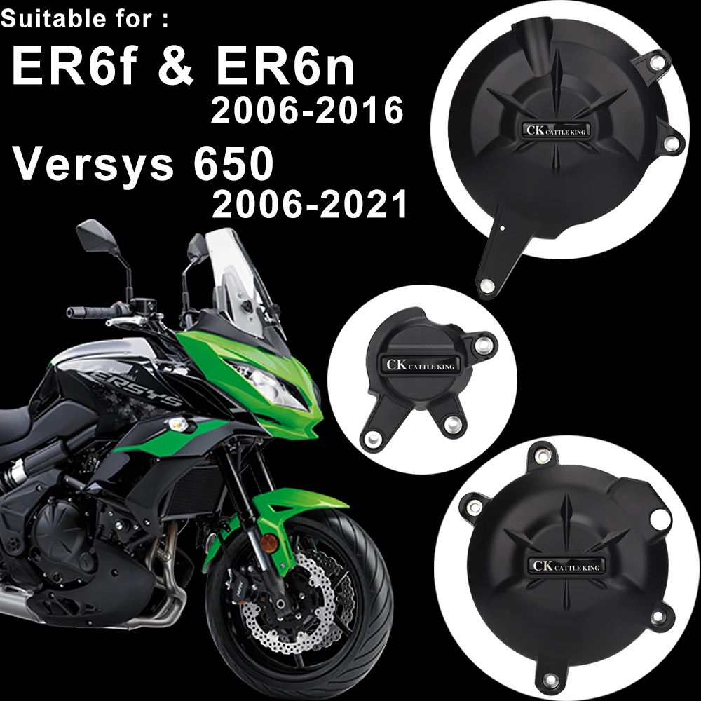 

Защитная крышка двигателя для Kawasaki Versys 650 Er6n Er6f, комплект деталей, защита мотоцикла, аксессуары для Ninja 650 Versys650 Er 6n/6f