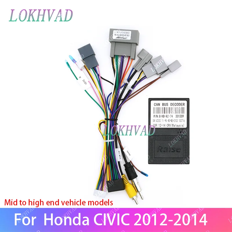 Car Stereo Radio cables Adapter canbus MP5 For honda 2012-2014 CIVIC 2012-2014 CRV MLXY Mid to high end vehicle models