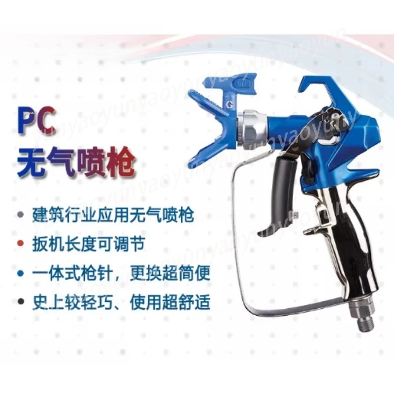 

Новый краскопульт PC Standard 17Y043