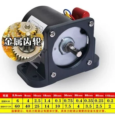 Low speed micro AC 220V 60KTYZ permanent magnet synchronous motor/reduction motor/14w 15 speed motor