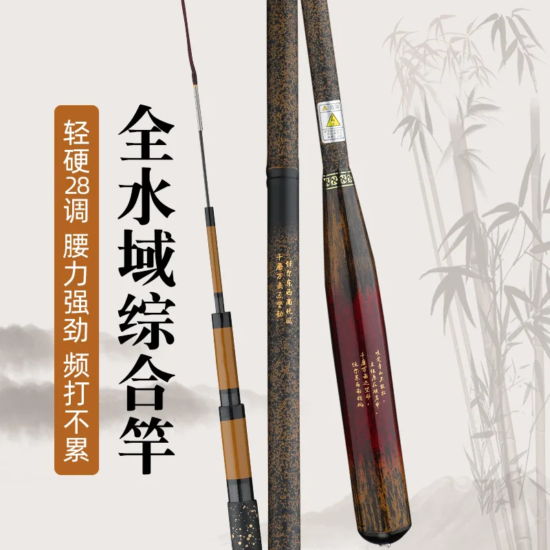 

28 Tune carp rod bamboo design carbon fishing rod superlight superfine superhard carp fishing rod hand pole 2.7meter to 6.3meter