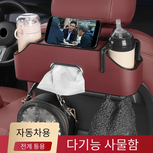 자동차 좌석 등받이 행잉 백, 정리함 수집기 보관함, 정리 티슈 박스, 물컵, 전화 거치대, 인테리어 액세서리