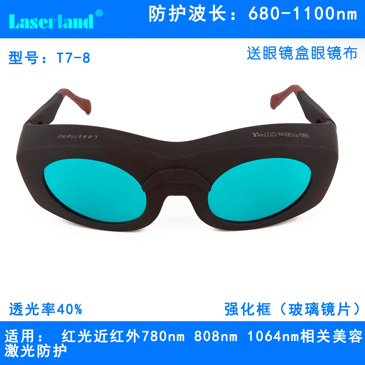 

Infrared Laser Goggles Eye Protection Glass Lens High Light Density OD7 680-1100nm