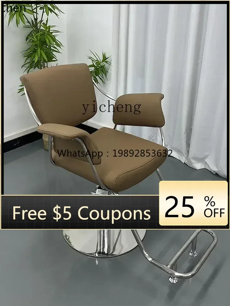 

ABB Hair Chair Lifting Perm and Dyeing Chair Barber Shop Modern Trendy Hair Cutting Chair