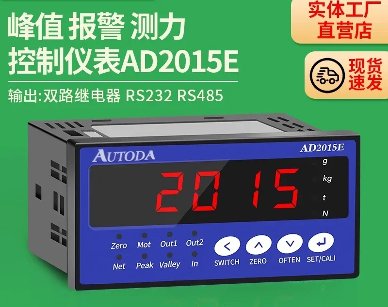 Weighing display controller, peak load sensor, instrument, two-way relay output, Euroda AD2015E