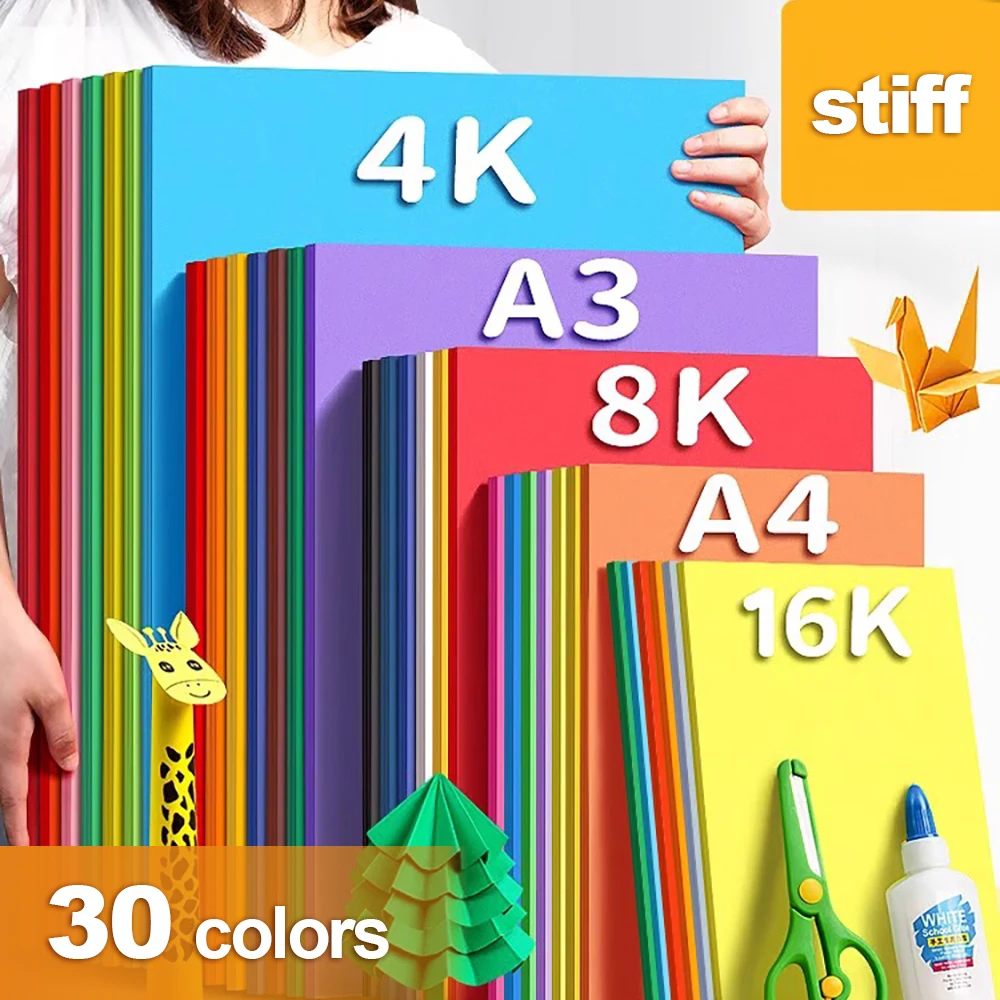 30/50 ورقة A4 الملونة سكرابوكينغ كرتون ورقة Cardstocks بطاقة خلفية ل اليدوية DIY بها بنفسك بطاقة صنع اللوازم المكتبية