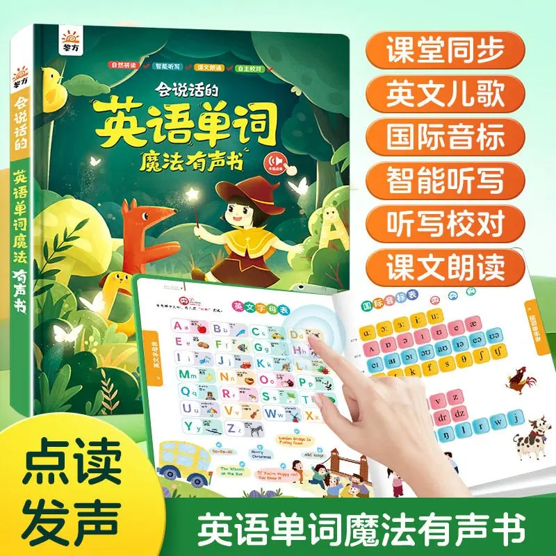 Multi-scene Bilingual Sound Book for Kids 0-6, Touch Read Talking Design, Early Education Interactive Learning Picture Book