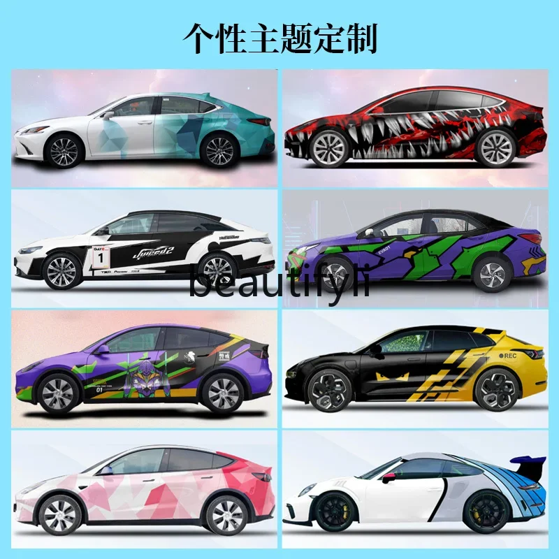 Car color changing film film customization gradual change body painting film whole car modification car clothes