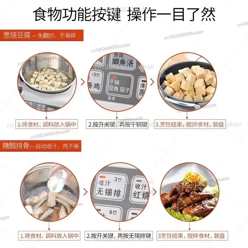 Умный робот-повар E15 для жарк – обзор и цена Home Cooking Robot