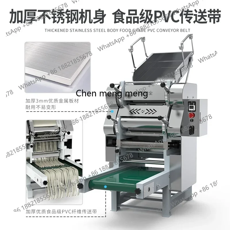New arrive Commercial large noodle hanging machine Automatic fresh wet sprinkling powder stacking machine Wonton skin dumpling s