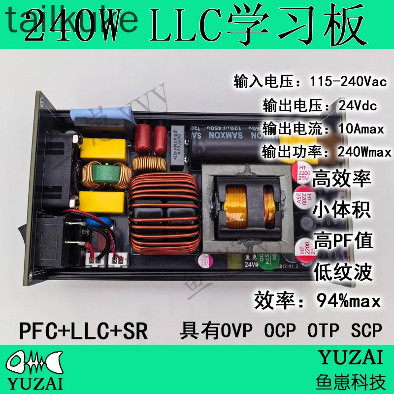 

LLC Learning Board 240W Resonant Power Supply Soft Switch ZVS LLC Information PFC LLC SR TEA19161