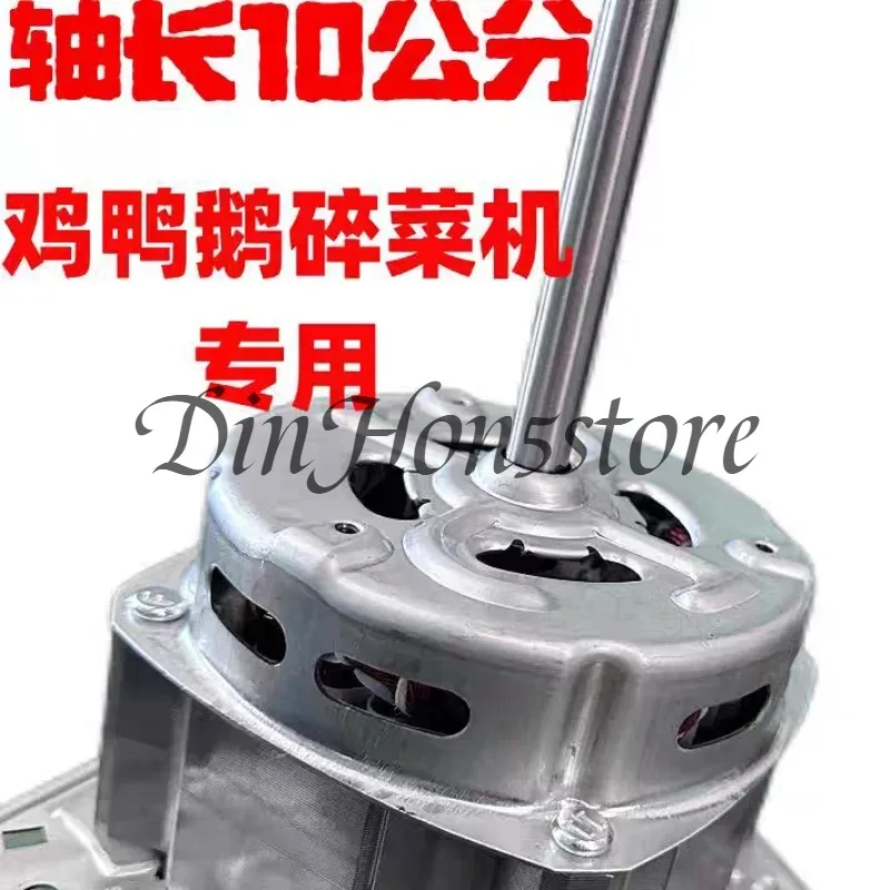Automatic mixing high-power motor household vegetable crusher