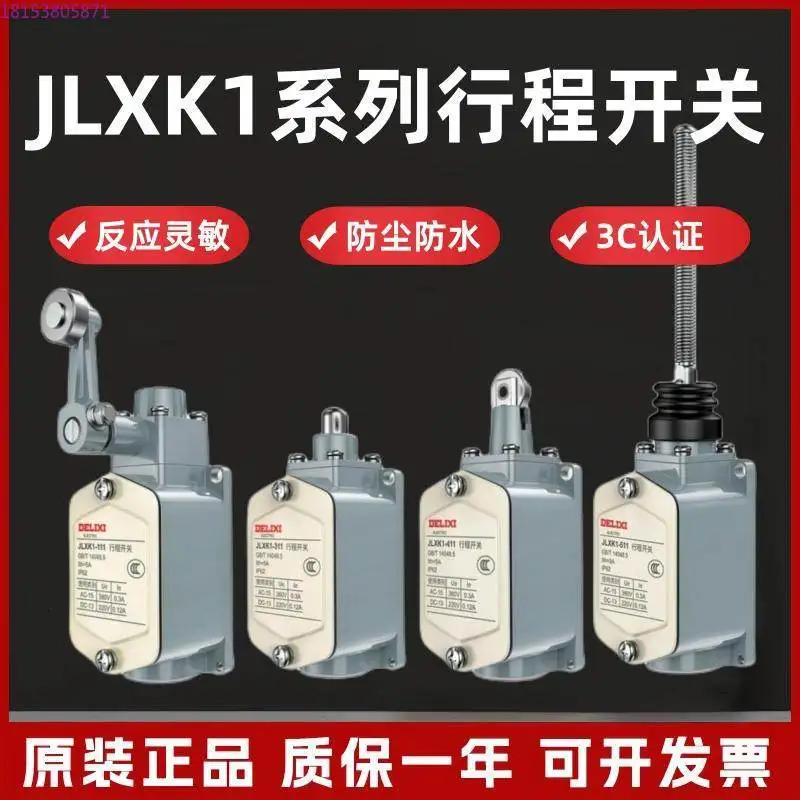Stroke Switch JLXK1-311 Mechanical Contact Micro Roller Self-Reset Limiter YBLX-K1