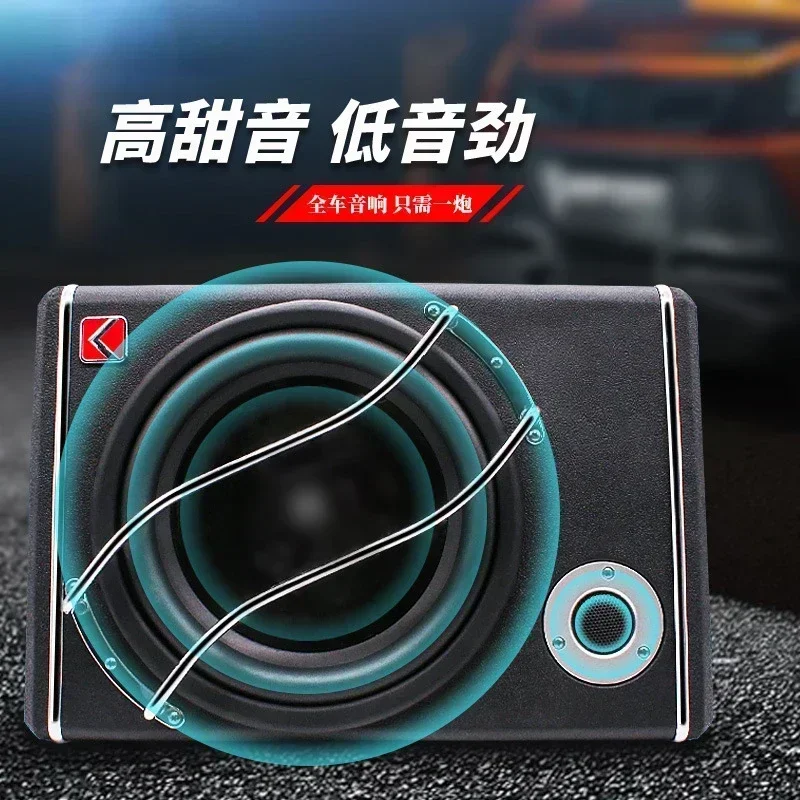 subwoofer-para-auto-k-1021apr-resistente-de-12v-de-alta-potencia-con-tweeter-modificado-de-10-pulgadas