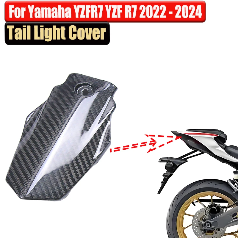 

3K Dry Carbon Fiber Tail Light Cover Fairing Kits Motorcycle Accessories For YAMAHA YZFR7 YZF R7 YZF-R7 2022 2023 2024