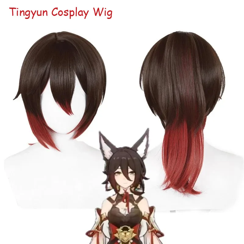 

Honkai Star Rail Tingyun Cosplay Wig Heat Resistant Synthetic Hair Ponytail Brown Red Mixed Anime Cosplay Wig Halloween Props