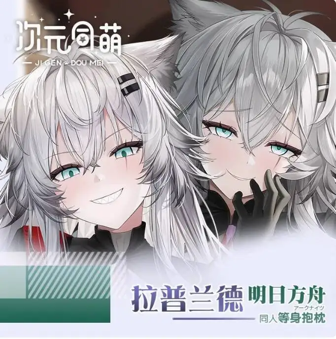 

Anime Arknights Lappland Sexy Dakimakura Hing Body Case Otaku Male Pillow Cushion Cover Bedding Gifts CYTM