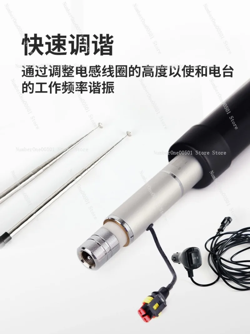 Applicable to Eagle HD-330 Vehicle HF Antenna, Screwdriver Antenna, Multi-band, Electric Adjustment 3.5-50 MHz