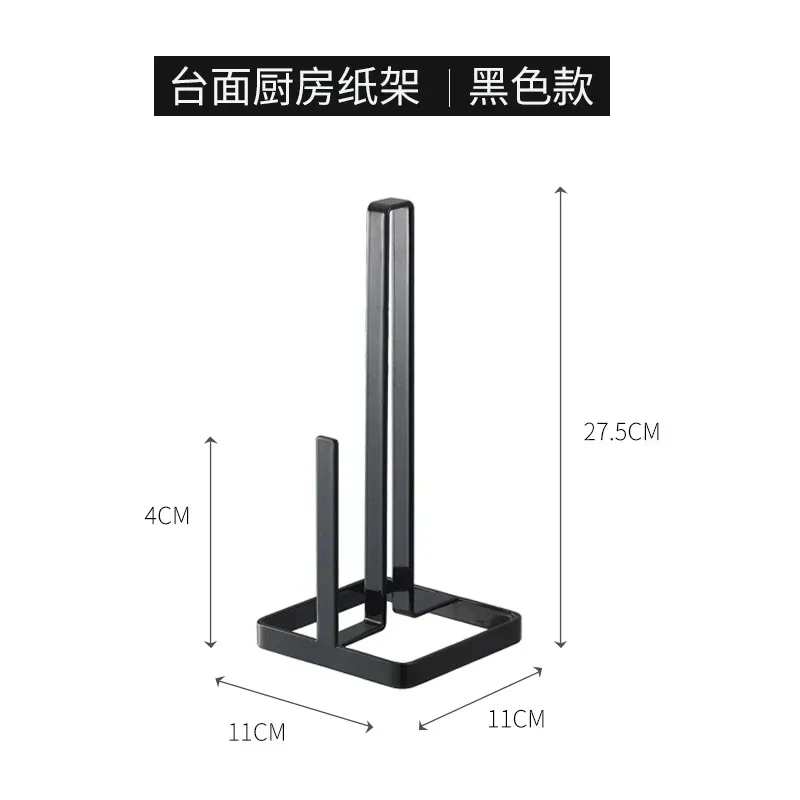 Kitchen Metal Roll Paper Holder Portable Tools Roll Paper Towel Holder Bathroom Tissue Stand Silver Napkins Rack Home Storage view 6