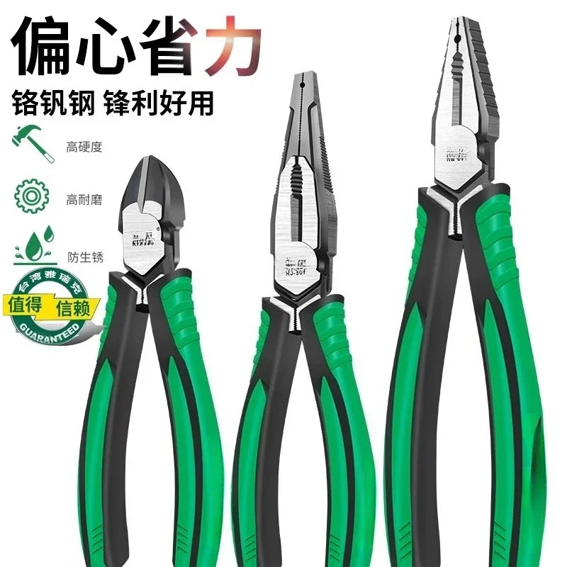 Multifunctional manual pliers Industrial grade labor-saving steel wire pliers pointed nose pliers oblique