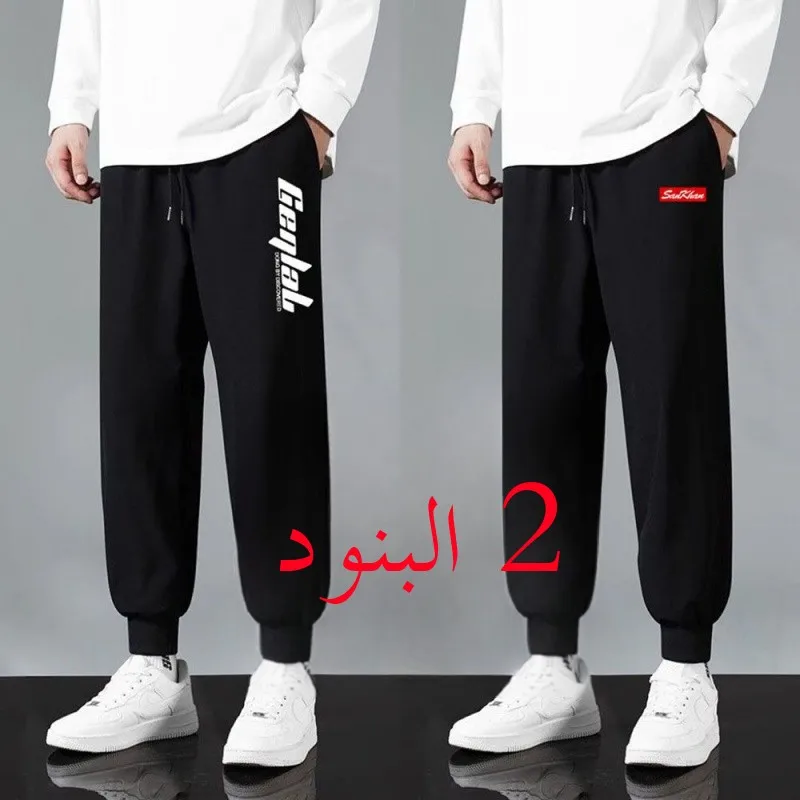 

Trendy Large Size Men's Summer Autumn Thin Ice Silk Qui Dry Elastic Loose Fit Dstring Sports Pants Casual Straight Leg